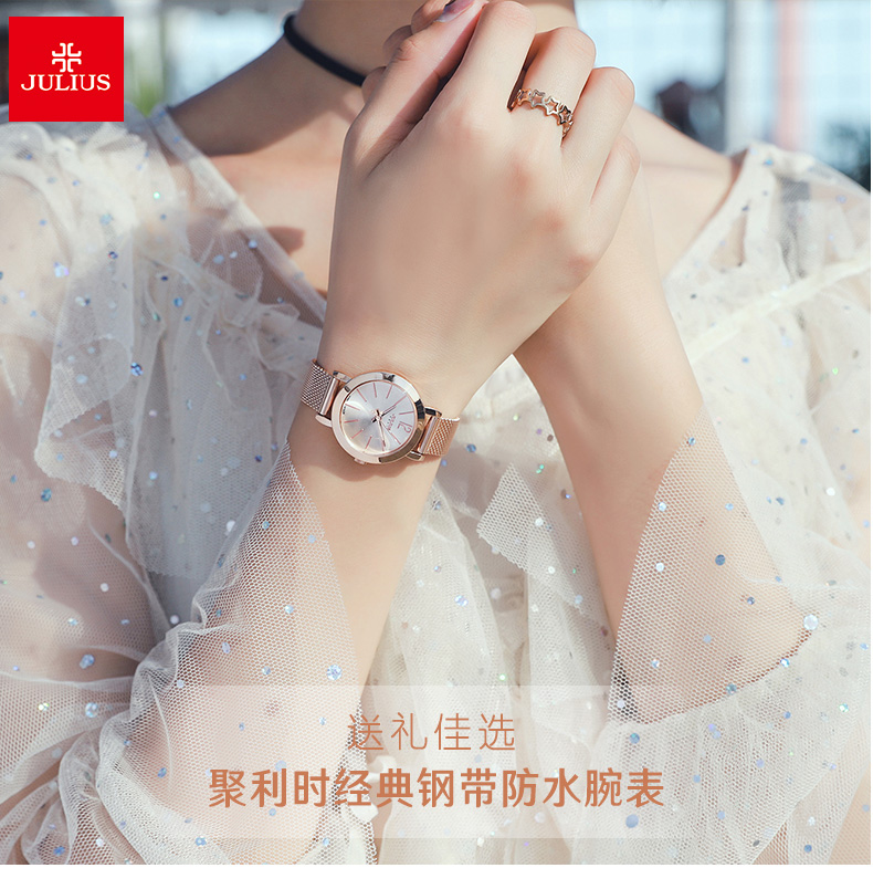 Montre bracelet pour Femme JULIUS    - Ref 3271537 Image 8