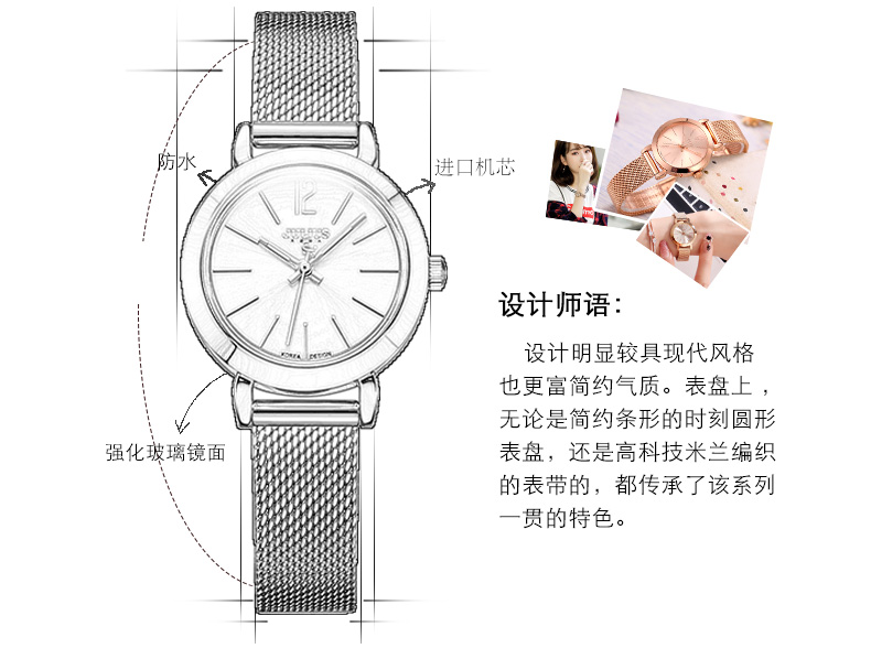 Montre bracelet pour Femme JULIUS    - Ref 3271537 Image 13