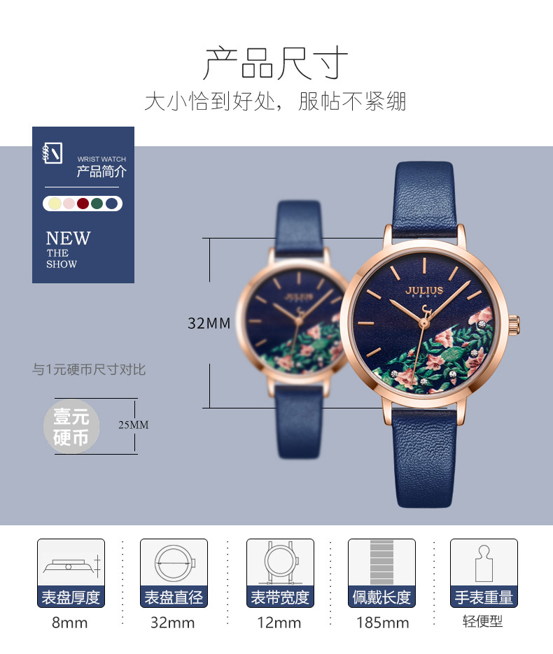 Montre pour Femme JULIUS    - Ref 3271597 Image 16