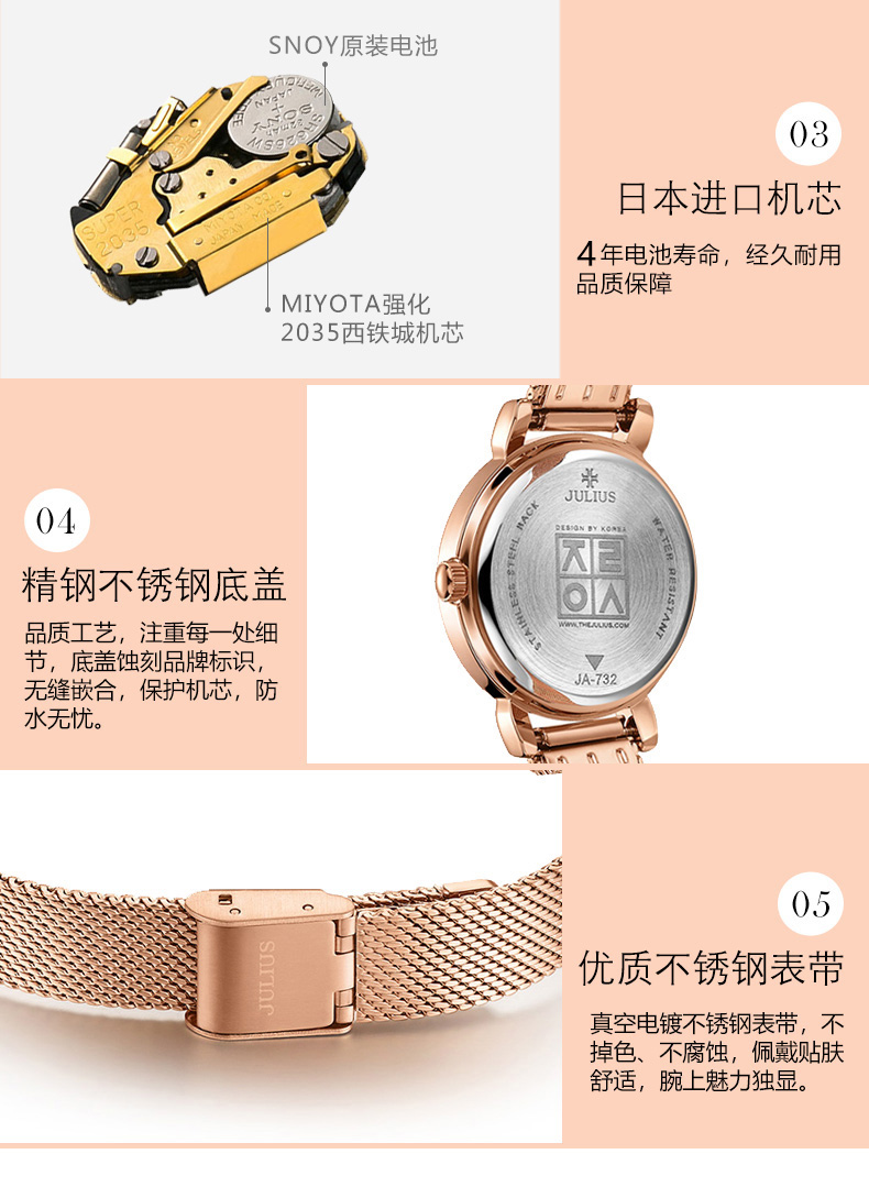 Montre bracelet pour Femme JULIUS    - Ref 3271537 Image 26