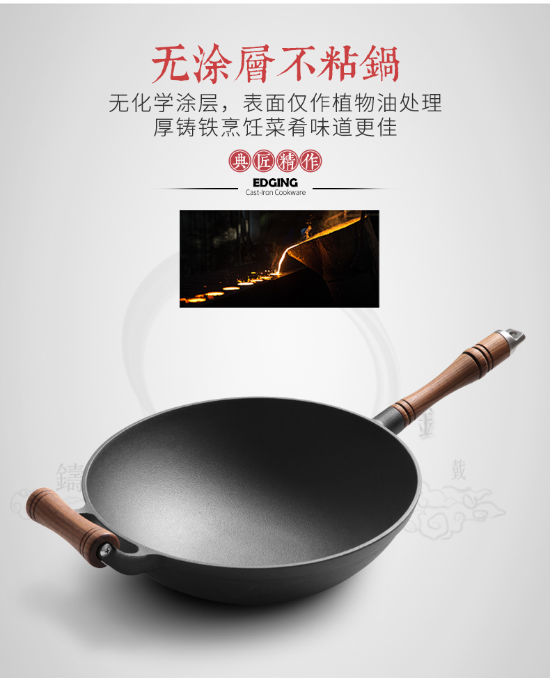 Cổ điển kiểu cũ hộ gia đình đáy tròn chảo chảo chảo chống dính dày 30cm không gỉ nồi gang thủ công tủ đựng gia vị