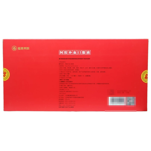 Запрет на формирование бренда Fu Brand Ejiao Дополните кровь устное раствор 20 мл*10 ветвей ци и крови, питательны инь, легких, легких