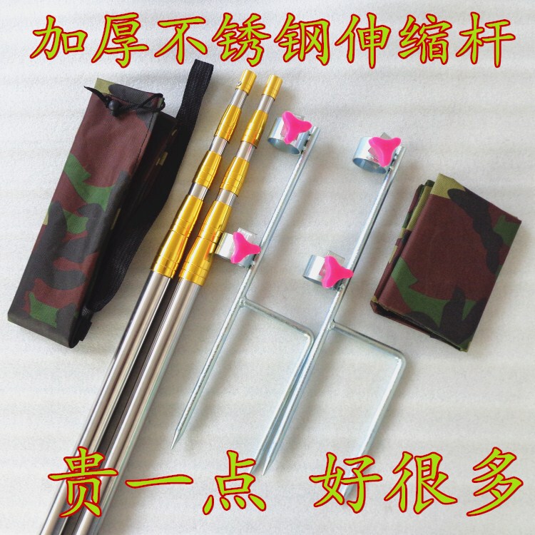 Thickened Stainless Steel Telescopic Pole Bird Netting Pole Set with Ground Stake Net Pole Garden Bird-Proof Pole Thickened Stainless Steel Telescopic Pole Bird Netting Pole Set with Ground Stake Net Pole Garden Bird-Proof Pole