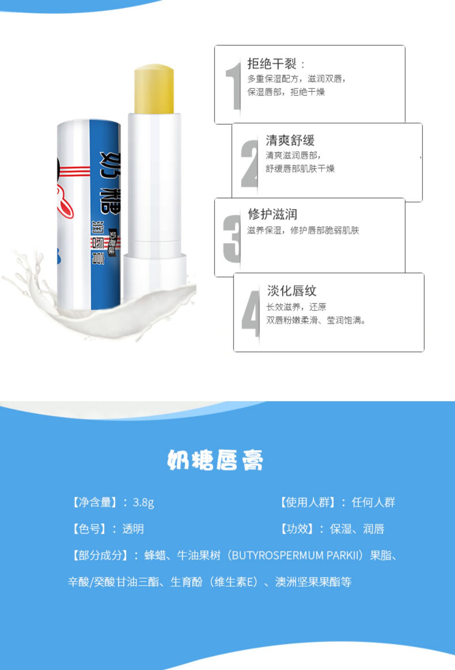 Big kẹo bơ cứng thỏ trắng son môi nam nữ dưỡng ẩm giữ ẩm chống nứt nẻ trẻ em ong chính hãng không màu - Son môi merzy v15