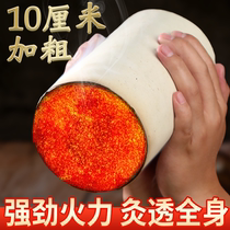 Nanyang Ai Bar 10cm Cm Increased Super Coarse Suspended Moxibustion Special Pure Eere Moxibustion Manual Eivet Moxibustion Strips