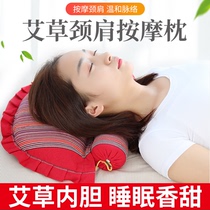 Cervical Spine Pillow Multifunction Cylindrical Pillow Repair Cervical Spine Correction Sleep Health Care Pillow Aweed Thermotherapy Moxibustion Special