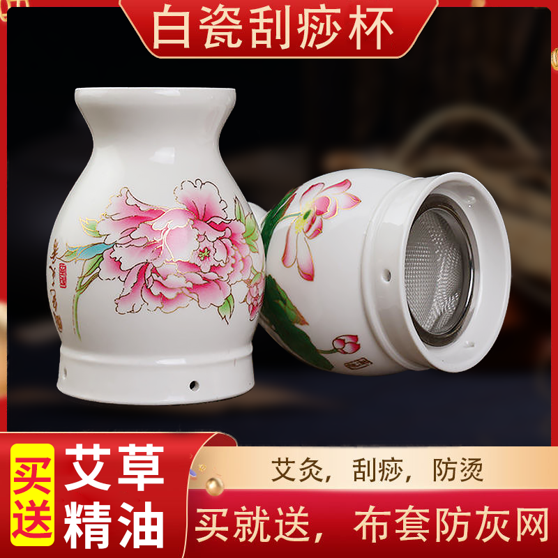Moxibustion pot ceramic household scraping cup ceramic cupping device beauty salon special blood-activating Biboting cupping device