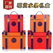 Yellow peach gift box box Apple pomegranate pear flat peach gift box box box burst limited support customized