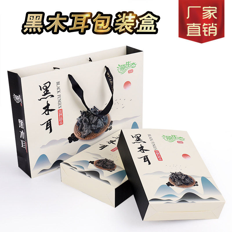 Northeast black fungus dry goods packaging box Shiitake mushroom portable gift box Specialty mushroom mountain Zhen Kraft paper gift box custom