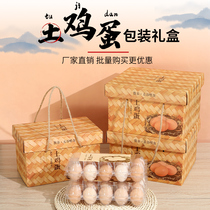 Thickened egg packing box empty box bamboo bamboo berth omelet box gift box full moon grass egg box packing