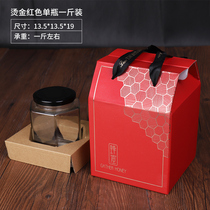 Honey packaging box high-grade bronzing honey gift box high-grade native honey creative exquisite gilding gift box customized