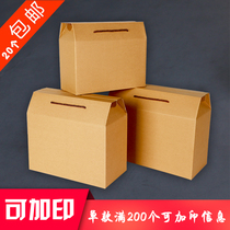 General gift box gift box universal nut specialty cooked food seafood Dry Goods New Year blank packaging box gift box