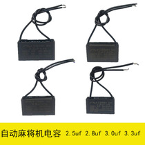 Mahjong capacitor Buy 300 delivered 50 Mahjong Machine Capacitive Accessories universal 2 8uf 3 3uf capacitive mahjong