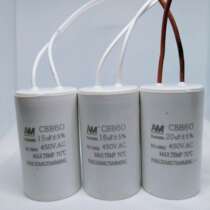 Water pump capacitive 5uf6uf10uf12uf14uf15uf17uf20uf25uf washing machine capacitive 450v cylindrical