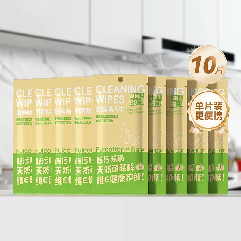 棉柔世家厨房除污巾悬挂式家用油烟机去油污湿纸巾加大加厚抹布