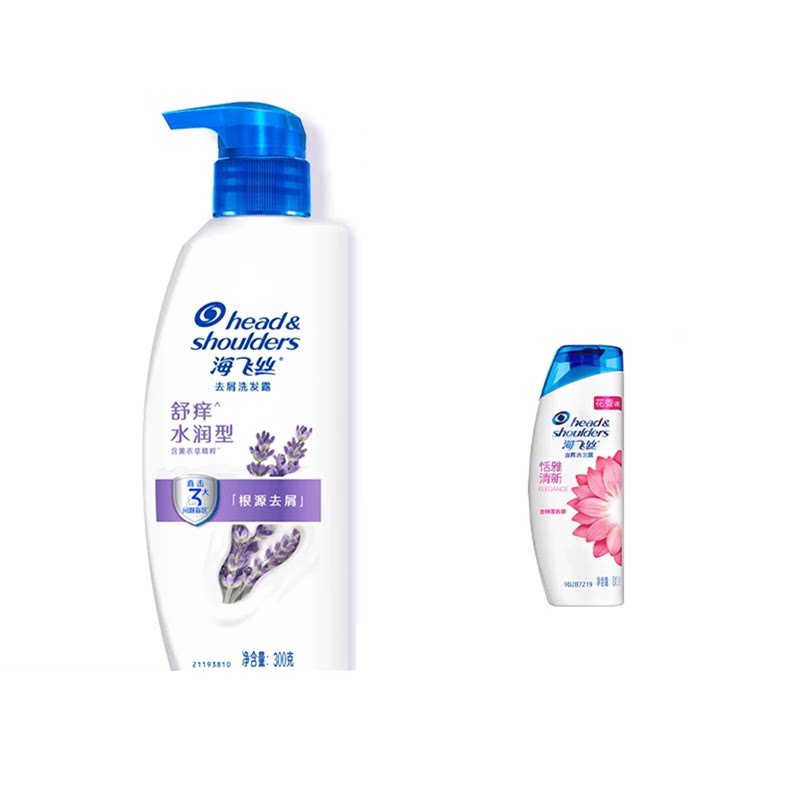 【官旗正品】海飞丝洗发水香氛去屑/舒痒洗发露香氛留香洗头膏露  露实拍商品图