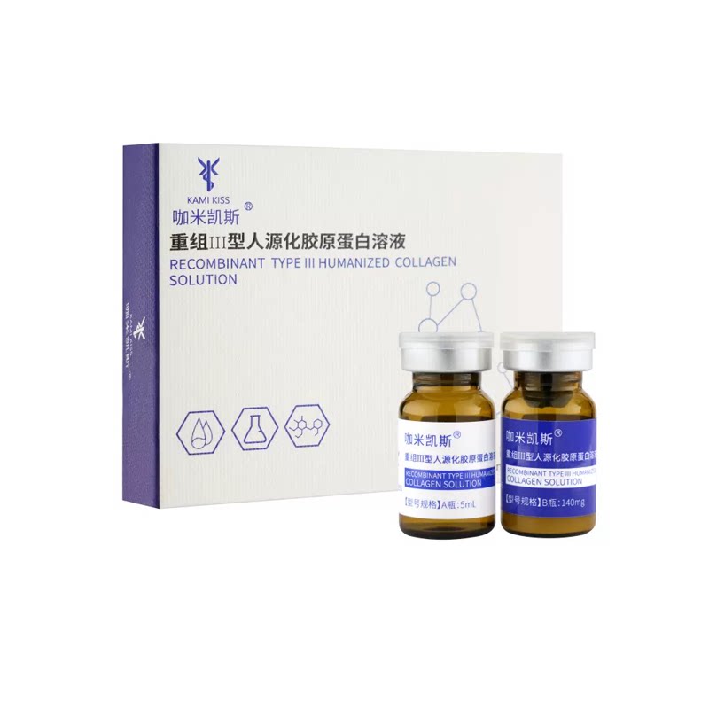 KamiKiss重组Ⅲ型人源化胶原蛋白凝胶喷雾效期6月份