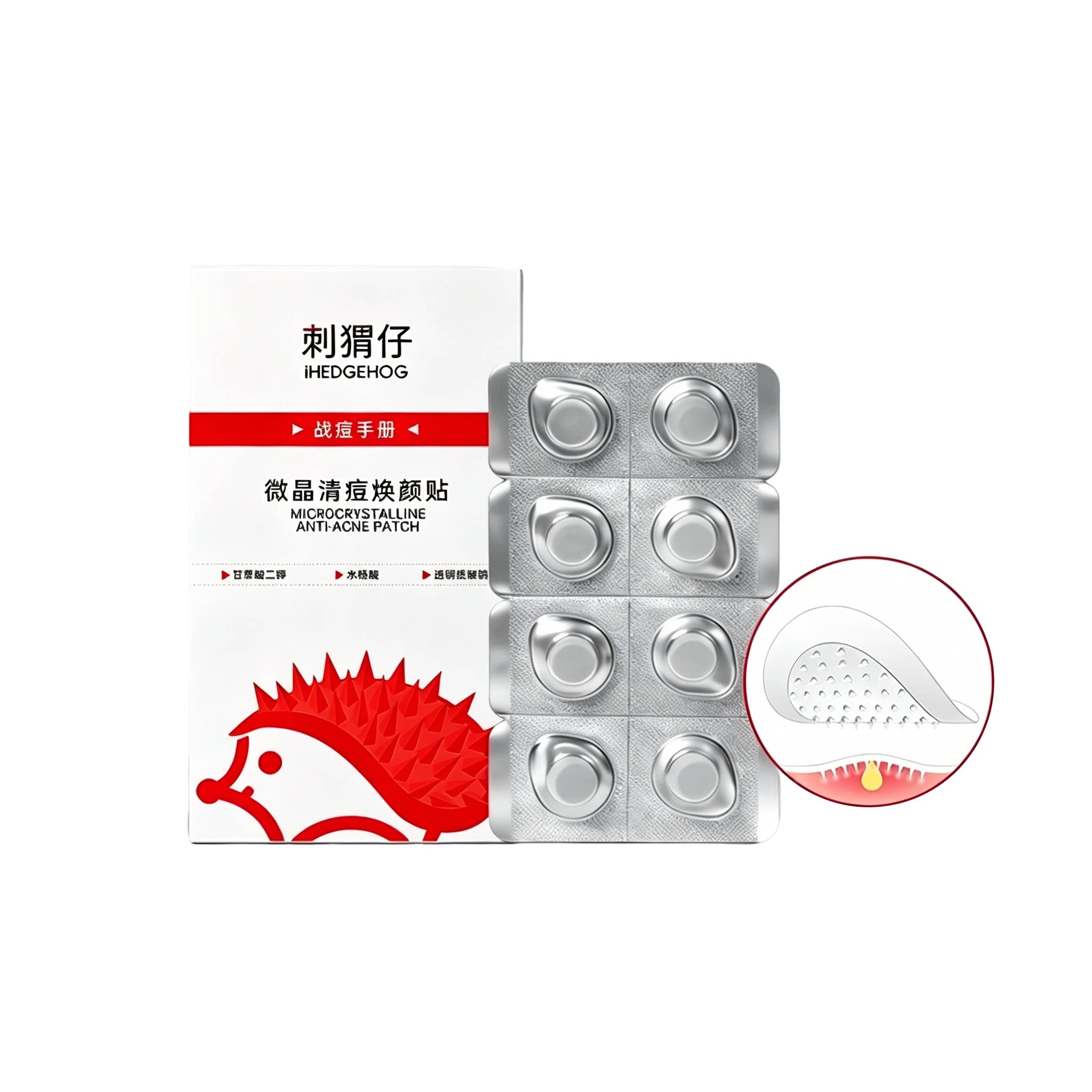 刺猬仔旗舰店