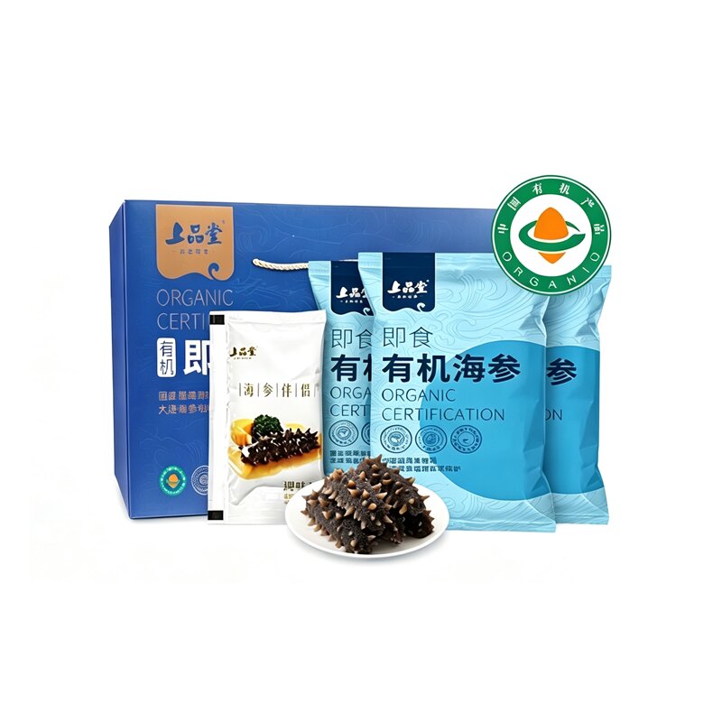 上品堂大连有机即食海参1斤