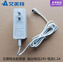 Eimette Direct Current Fan Ground Fan CS30-RD13 Accessories Power Adapter Charger 24V 1 2A