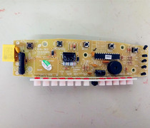  Emmett electric fan FB3009RS FB3009RS-W motherboard computer board circuit board original