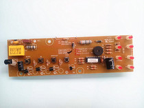  Original Emmett electric fan floor fan circuit board control board Computer board FS4061R-5-W FSW61R