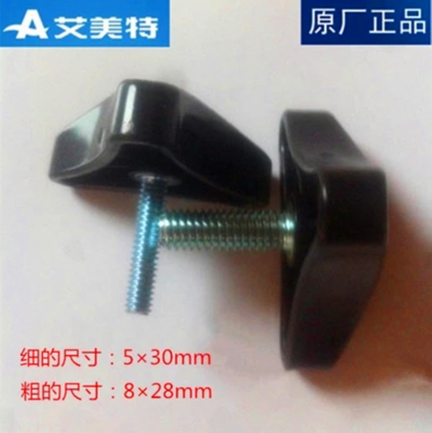 quạt mini giá rẻ Bản gốc Emmett quạt điện sàn phụ kiện quạt cơ sở cố định lớn vít tam giác vít lưới cố định nut - Quạt điện quạt nhỏ