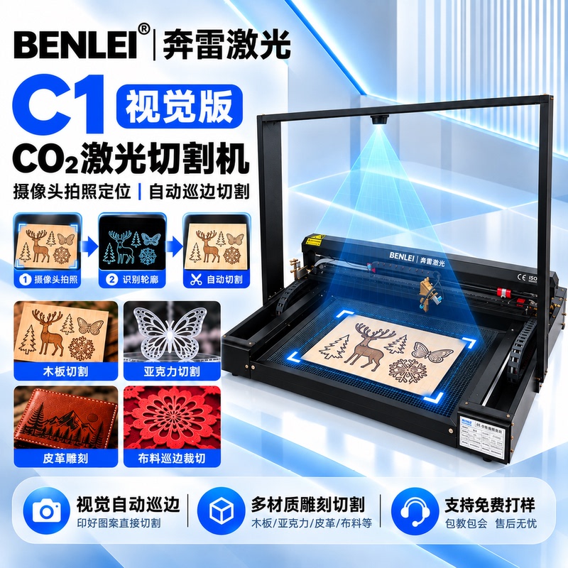 Carbon Dioxide Co2 Laser Cutting and Engraving Machine Marking Machine Small Large Format Acrylic Fabric Leather Wood Board Carbon Dioxide Co2 Laser Cutting and Engraving Machine Marking Machine Small Large Format Acrylic Fabric Leather Wood Board