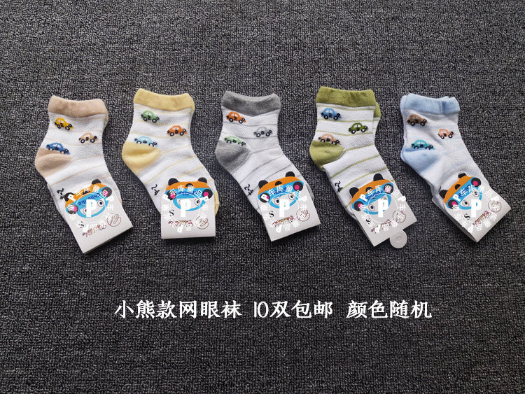 Chaussettes enfant - Ref 2107246 Image 12