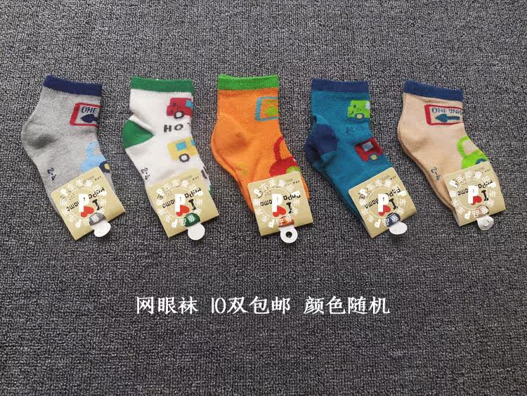 Chaussettes enfant - Ref 2107246 Image 11