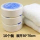 Du lịch du lịch dùng một lần khăn nén bông bơi lau đầu tốc độ khô lau mặt thấm khăn khăn khách sạn - Rửa sạch / Chăm sóc vật tư túi trong đựng mỹ phẩm