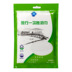 Khăn tắm dùng một lần khăn dày du lịch ngoài trời - Rửa sạch / Chăm sóc vật tư túi đựng đồ du lịch đa năng Rửa sạch / Chăm sóc vật tư