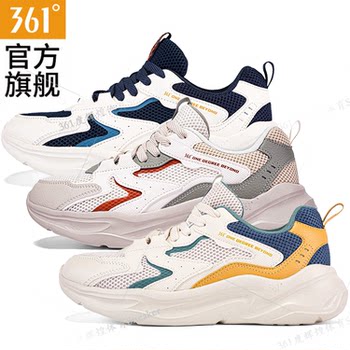 361 Degrees Men's Sports Shoes 2024 Autumn New Lightweight Soft Elastic Breathable Shock Absorbing Running Casual Shoes Dad Shoes