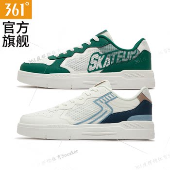 361 Degree Men's Sneakers Soft Leather Mesh Color Matching Non-Slip 2024 Summer New Lightweight Non-Slip Wear-Resistant Casual Shoes