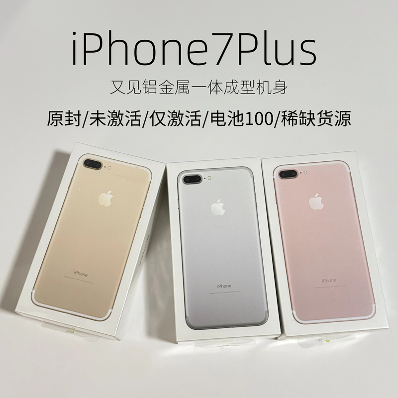 Iphone7Plus Official Website Unactivated and Activated Apple 7Plus 5.5inch Without Replacement Phone Parts
