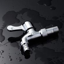 洗衣机水龙头家用加长4分专用