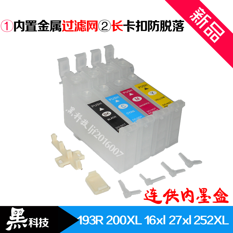 Compatible with EPSON XP30 XP102 XP202 XP402 continuous ink supply system ink cartridge delivery accessories