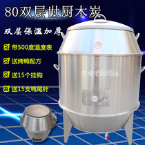 80cm World kitchen roast duck furnace Commercial roast duck furnace Charcoal double-layer roast chicken furnace Roast goose furnace roast chicken furnace large capacity