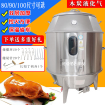 Roast duck stove Commercial 8090 fruit charcoal roast goose stove Double-layer gas roast duck stove Household 50 roast chicken stove barbecue hanging stove
