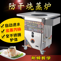 Steam bag furnace commercial drawer type Toner machine multifunctional gas steamed bun machine energy-saving non-fan Steam Box anti-dry burning