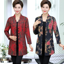 Mother spring and autumn coat womens 2020 new long temperament foreign style jacket cardigan middle-aged womens trench coat