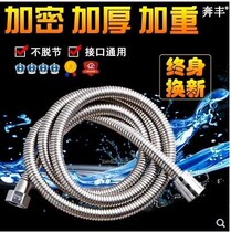 Shower pipe long household water pipe bathroom shower shower with hanging wall nozzle adapter hose bath toilet