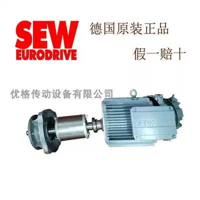 SEW motor DV100L4 BMG-DV180M4 BM HF full series spot