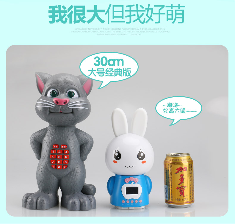Talking thông minh búp bê mèo bé học cách nói chuyện đồ chơi giáo dục sớm máy câu chuyện máy 0-3-6 tuổi có thể được tính robot thông  minh giáo dục trẻ em