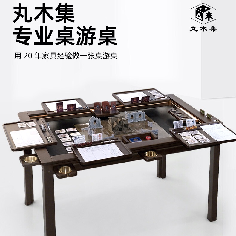 「Marquq 1.0」Immersive Experience of Beauty & German Board Games, Modular Solid Wood Board Game Table, Game Table, Dining Table 「Marquq 1.0」Immersive Experience of Beauty & German Board Games, Modular Solid Wood Board Game Table, Game Table, Dining Table