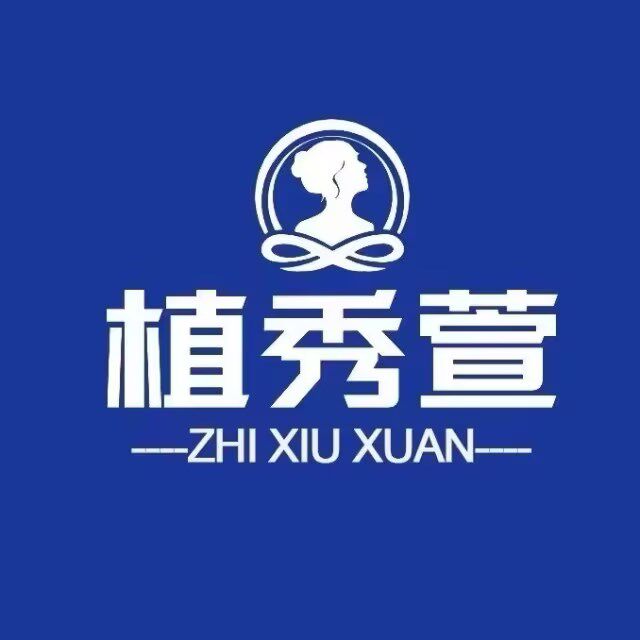 植秀萱