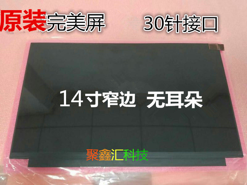 HP Notebook tpn-1130 Notebook B140XTN07.3 LCD Screen Narrow Bezel 30-Pin Connector