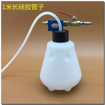  Oil replacement tool Pneumatic oil pumping pot Auto repair factory car repair master oil pumping special tool brake