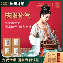(Fuyang qi)Foot bath medicine package Wormwood wormwood leaves scattered cold and wet bubble foot bath powder bath to warm the body to the cold