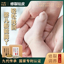 (Beriberi)calluses dead skin foot soak medicine package Toe cocoon Joint cocoon removal foot soak powder Peeling foot bath powder